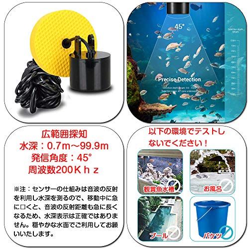 LUCKYLAKER 魚群探知機 防水 フィッシュファインダー ポータブル 魚探 魚探知機 有線センサー 魚探知 日本語操作画面 日本語説明書 アイス釣り★ 3c0e7258