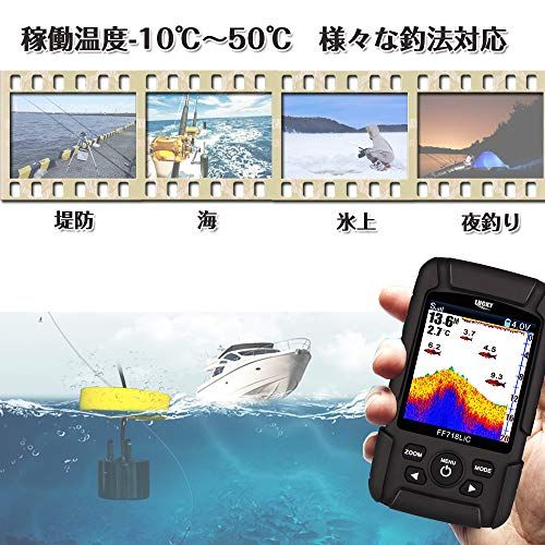 LUCKYLAKER 魚群探知機 防水 フィッシュファインダー ポータブル 魚探 魚探知機 有線センサー 魚探知 日本語操作画面 日本語説明書 アイス釣り★ 3c0e7258