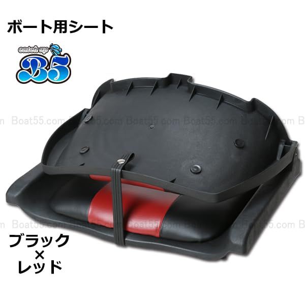 ボートシート ボート椅子 ボート用 椅子★ d3ce9ce2