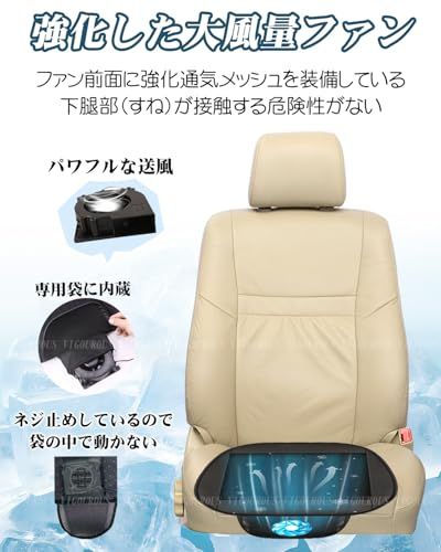 【2026年風量強化・外付けファン搭載】車載用シートクーラー 12V車用 クールシート 綿麻+メッシュ素材 3段階風量調節 [猛暑対策・熱中症予防] 蒸れない 通気性 取付簡単 低静音設計 長時間運転も快適 独立スイッチ付き★