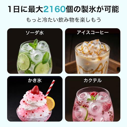 EUHOMY 製氷機 家庭用 【高速製氷 自動洗浄機能 】コンパクト ハンドル付き 日本語パネル 氷バスケット 小型 ミニ製氷機 大容量水タンク 透明窓 取り扱い簡単 軽量 6.2kg 静音 自動停止 ポータブル アイスメーカー ふたり暮らし用 コンパクト ★ EUHOMY 製氷機 家庭用 【高速製氷 自動洗浄機能 】コンパクト ハンドル付き 日本語パネル 氷バスケット 小型 ミニ製氷機 大容量水タンク 透明窓 取り扱い簡単 軽量 6.2kg 静音 自動停止 ポータブル アイスメーカー ふたり暮らし用 コンパクト ★