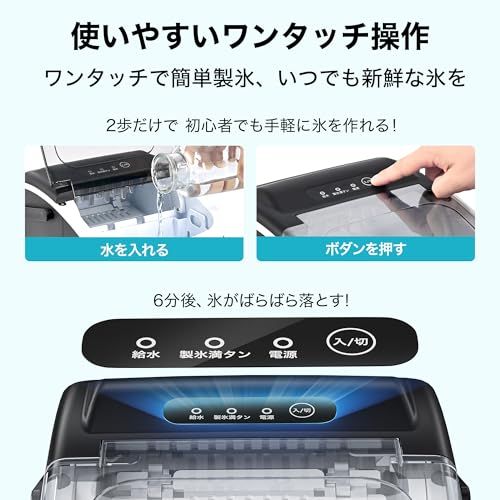 EUHOMY 製氷機 家庭用 【高速製氷 自動洗浄機能 】コンパクト ハンドル付き 日本語パネル 氷バスケット 小型 ミニ製氷機 大容量水タンク 透明窓 取り扱い簡単 軽量 6.2kg 静音 自動停止 ポータブル アイスメーカー ふたり暮らし用 コンパクト ★ EUHOMY 製氷機 家庭用 【高速製氷 自動洗浄機能 】コンパクト ハンドル付き 日本語パネル 氷バスケット 小型 ミニ製氷機 大容量水タンク 透明窓 取り扱い簡単 軽量 6.2kg 静音 自動停止 ポータブル アイスメーカー ふたり暮らし用 コンパクト ★