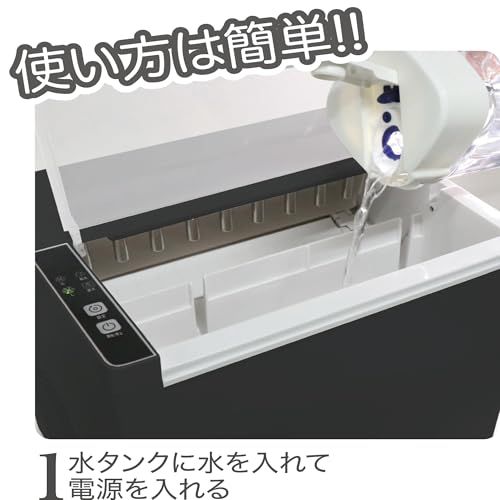 [東京Deco] 高速 製氷機 家庭用 新型 最短5分製氷 自動製氷機 ブラック [タンク容量1.6L][氷バスケット満氷量約0.6kg] [スピード製氷/2種類の製氷サイズ/大容量水タンク] 製氷 卓上 スピード 氷 簡単操作 クリア ロック氷 大量生産 ★