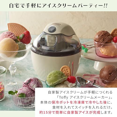 【Toffy/トフィー】 アイスクリームメーカー K-IS11 本格アイス 自家製 ヘルシー 簡単 レシピ付き トッピング レトロ ペールアクア K-IS11-PA★ 【Toffy/トフィー】 アイスクリームメーカー K-IS11 本格アイス 自家製 ヘルシー 簡単 レシピ付き トッピング レトロ ペールアクア K-IS11-PA★