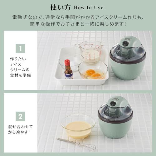 【Toffy/トフィー】 アイスクリームメーカー K-IS11 本格アイス 自家製 ヘルシー 簡単 レシピ付き トッピング レトロ ペールアクア K-IS11-PA★ 【Toffy/トフィー】 アイスクリームメーカー K-IS11 本格アイス 自家製 ヘルシー 簡単 レシピ付き トッピング レトロ ペールアクア K-IS11-PA★