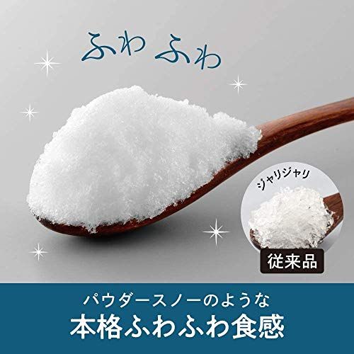 【製氷カップ4個増量】クラシック 手動ふわ雪 かき氷器 | IS-FY-20 | 家庭用 | 製氷カップ4個(HS-19M)追加 | ドウシシャ★ 【製氷カップ4個増量】クラシック 手動ふわ雪 かき氷器 | IS-FY-20 | 家庭用 | 製氷カップ4個(HS-19M)追加 | ドウシシャ★