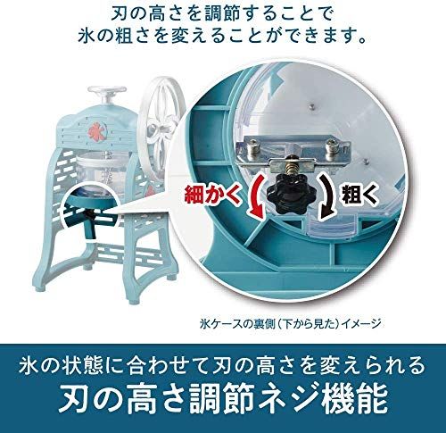 【製氷カップ4個増量】クラシック 手動ふわ雪 かき氷器 | IS-FY-20 | 家庭用 | 製氷カップ4個(HS-19M)追加 | ドウシシャ★ 【製氷カップ4個増量】クラシック 手動ふわ雪 かき氷器 | IS-FY-20 | 家庭用 | 製氷カップ4個(HS-19M)追加 | ドウシシャ★