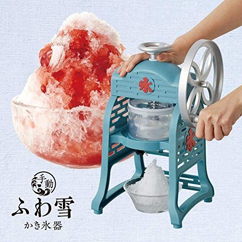 【製氷カップ4個増量】クラシック 手動ふわ雪 かき氷器 | IS-FY-20 | 家庭用 | 製氷カップ4個(HS-19M)追加 | ドウシシャ★ 【製氷カップ4個増量】クラシック 手動ふわ雪 かき氷器 | IS-FY-20 | 家庭用 | 製氷カップ4個(HS-19M)追加 | ドウシシャ★