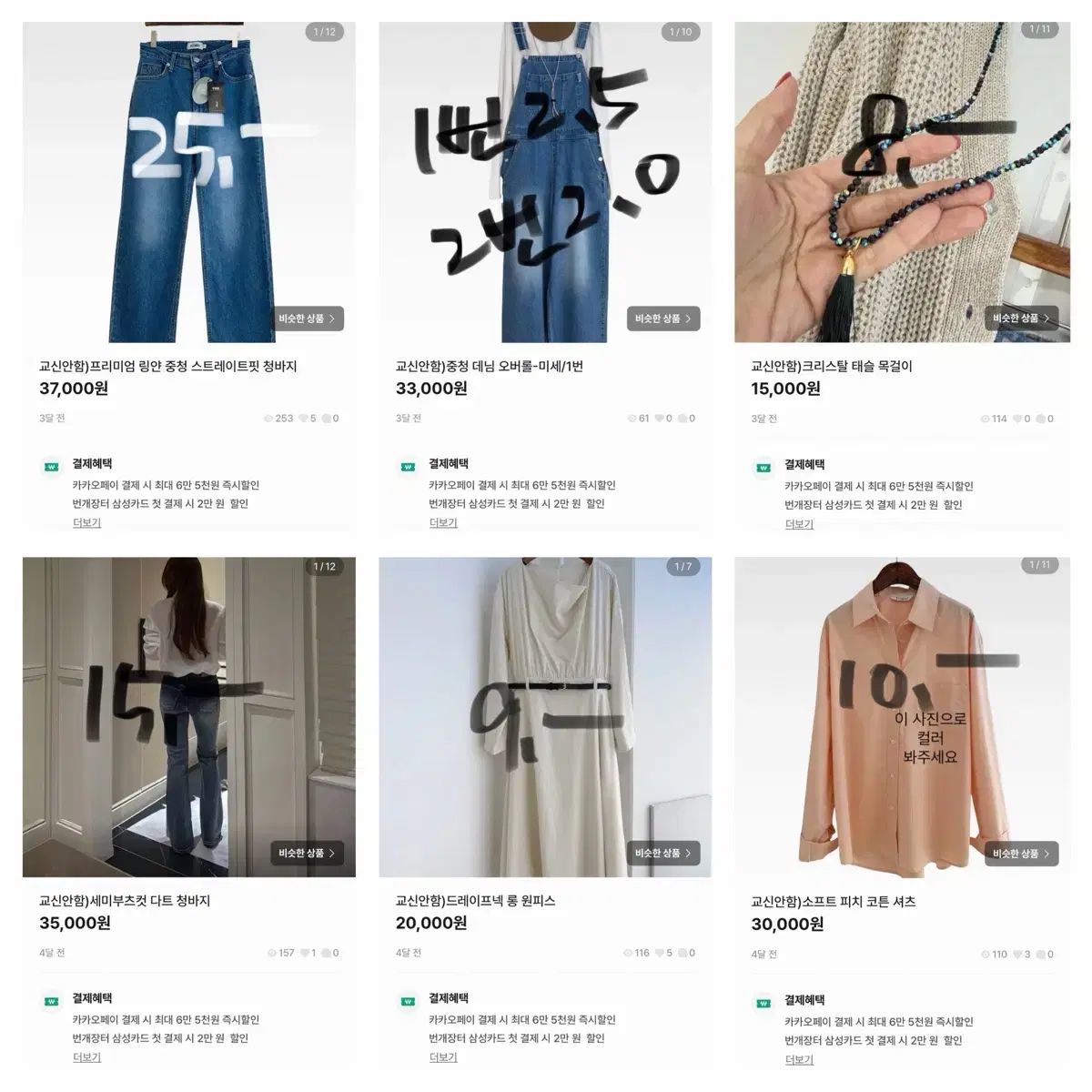 【new芸術活動】Reflect-Print｜メルカリから世界へ SALE - メルカリ
