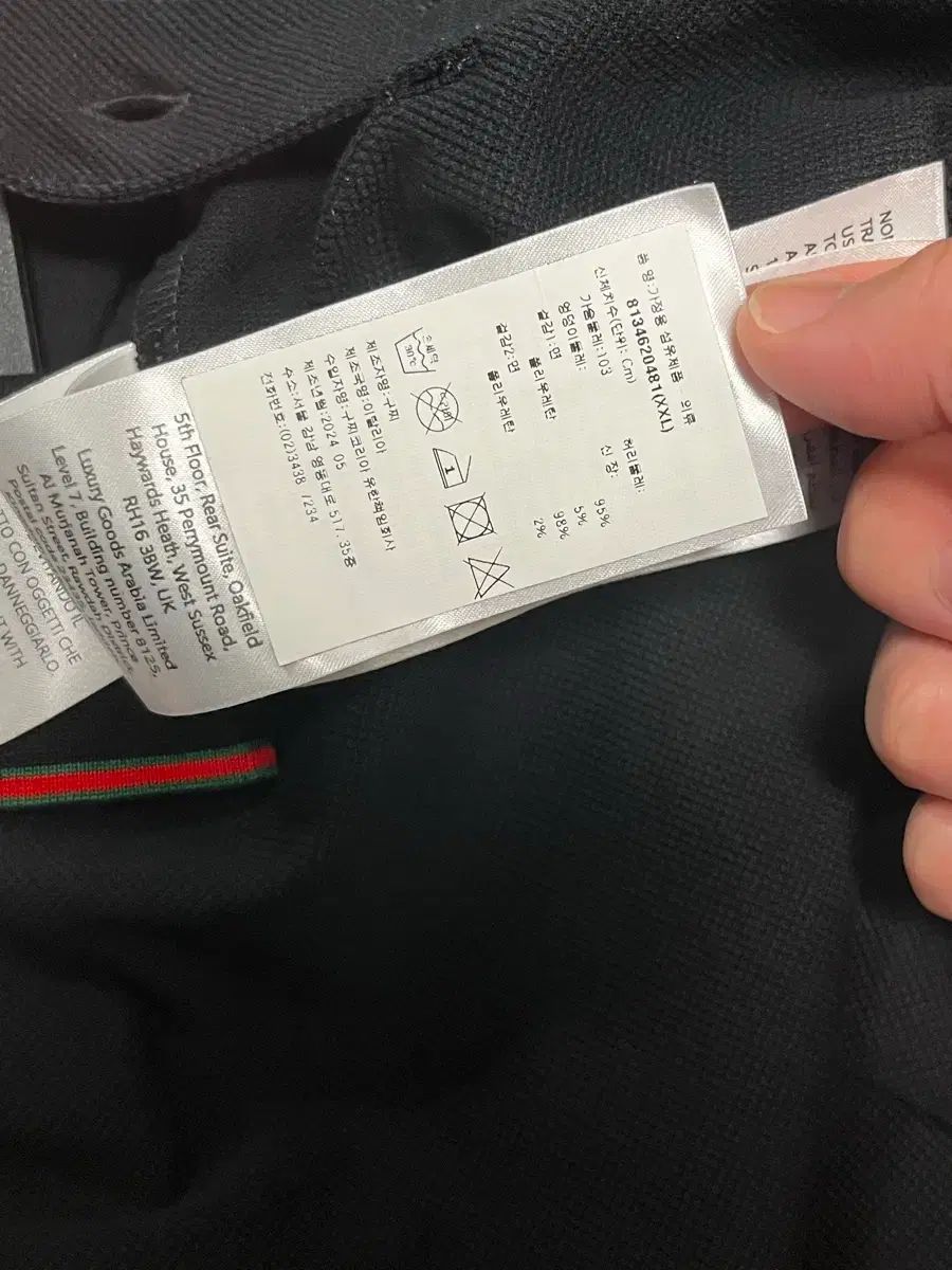 グッチ コットン ピケ ポロ シャツ ブラック