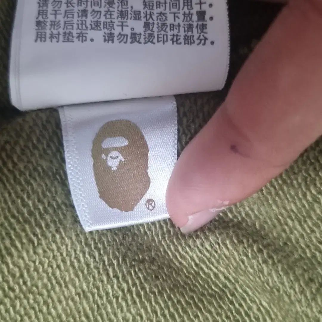 アベイシングエイプ 迷彩柄 L 出品