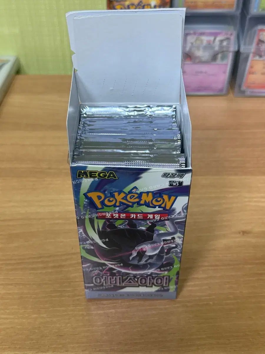 (サーチパック 定価出品) ポケットモンスター カード アビスアイ サーチパック 26パック