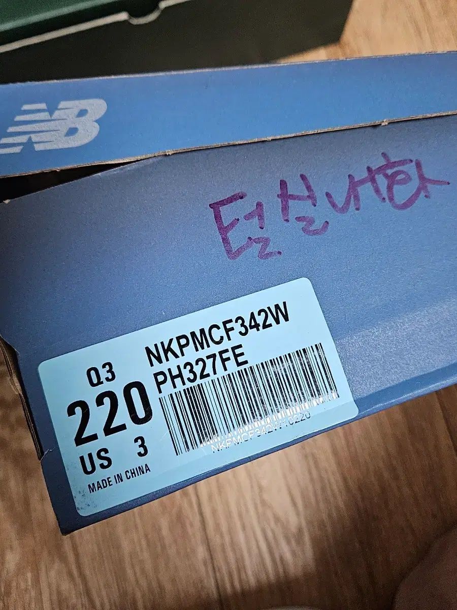 New Balance スニーカー キッズ 220 (成人225 オススメ)