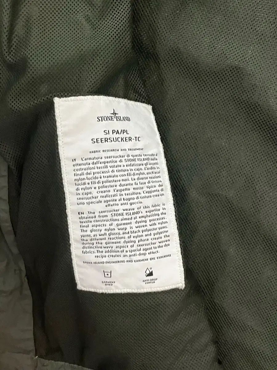 ストーンアイランド ナイロン シャツ カーキ XXL ストーンアイランド ナイロン シャツ カーキ XXL