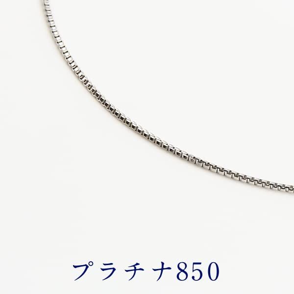 [OKKO] チェーンのみ ベネチアンチェーン ネックレス レディース ギフト 細い 幅0.45mm プラチナ850 40cm