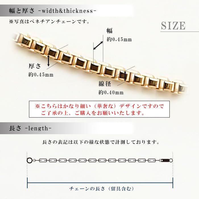 [OKKO] チェーンのみ ベネチアンチェーン ネックレス レディース ギフト 細い 幅0.45mm プラチナ850 40cm