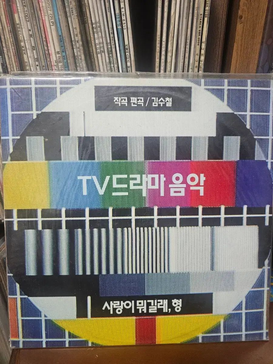 TV ドラマ 音楽 愛は 何 未開封 TV ドラマ 音楽 愛は 何 未開封
