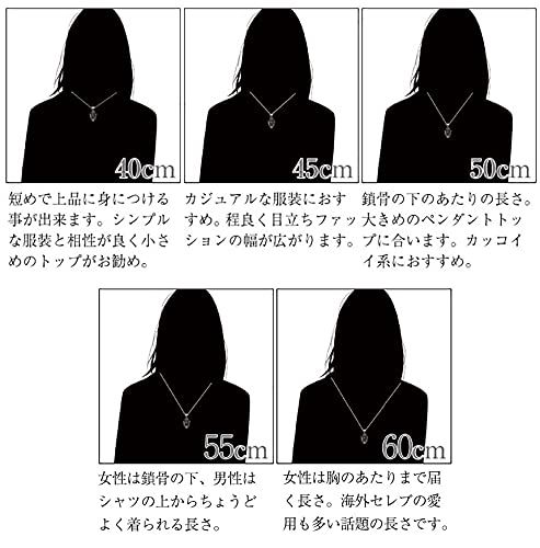 [シアーズ] スネーク チェーン ネックレス シルバー sv 925 幅 1.1mm 55cm【シルバー925 幅 1.1mm 長さ 55cm】