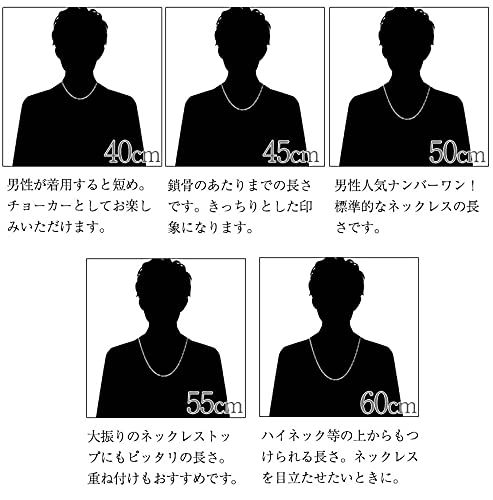 [シアーズ] スネーク チェーン ネックレス シルバー sv 925 幅 1.1mm 55cm【シルバー925 幅 1.1mm 長さ 55cm】
