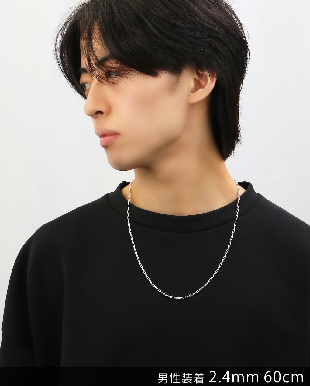 [新宿銀の蔵] シルバー925 2面カット 長あずきチェーン 幅約2.4mm 長さ40～60cm (50cm) チェーン ネックレス レディ【40.0 センチメートル 2.4mmいぶし薄め(グレー)】