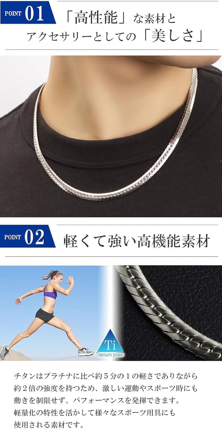 [ファイテン] 限 定 品 平喜平 チタン ネックレス 長さ40～70cm (40cm) 幅5.5mm チェーン メンズ 日本製 純チタン スポーツ 健康【40.0 センチメートル】
