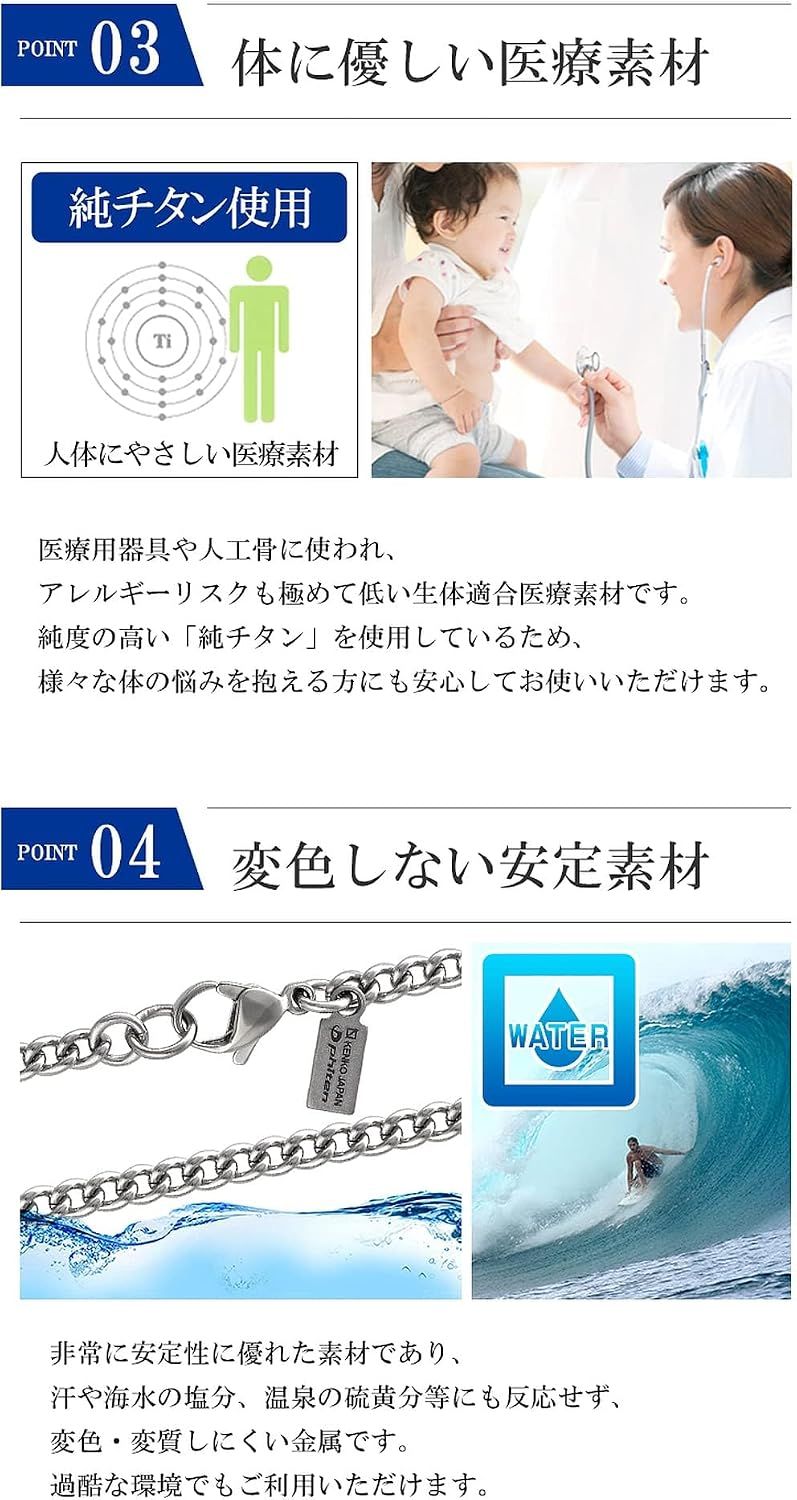 [ファイテン] 限 定 品 平喜平 チタン ネックレス 長さ40～70cm (40cm) 幅5.5mm チェーン メンズ 日本製 純チタン スポーツ 健康【40.0 センチメートル】