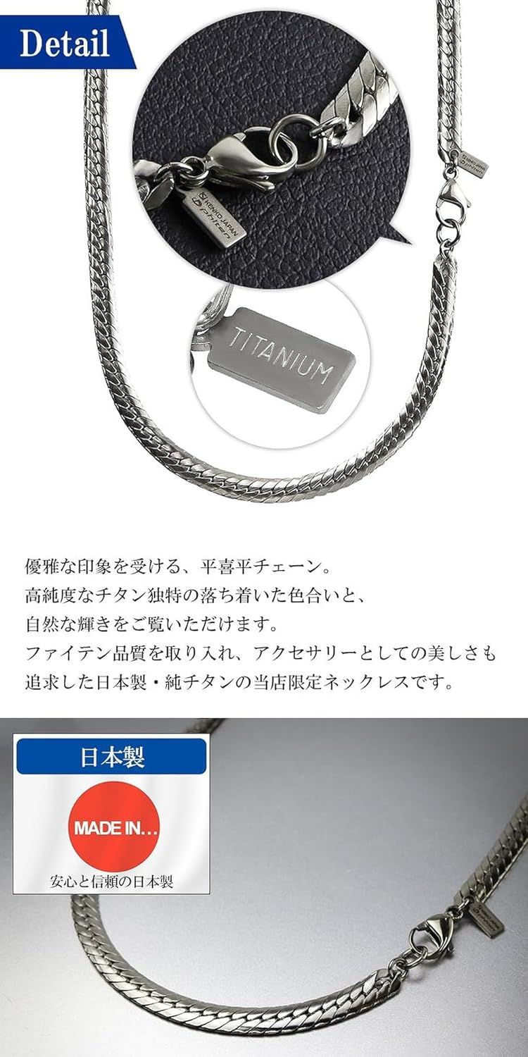 [ファイテン] 限 定 品 平喜平 チタン ネックレス 長さ40～70cm (40cm) 幅5.5mm チェーン メンズ 日本製 純チタン スポーツ 健康【40.0 センチメートル】