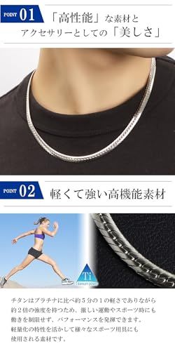 ファイテン チタンネックレス 平喜平 幅5.5mm 純チタン製 スポーツ 健康 日本製 phiten 40cm 50cm 60cm 70cm メンズ【50.0 センチメートル】