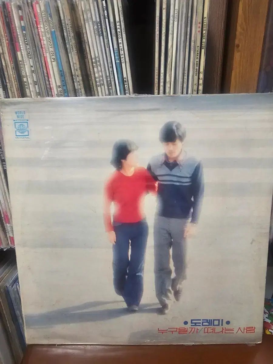 ドレミ 誰だろう/去る 人 LP 未開封
