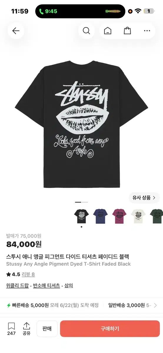 STU Saturday of Us アニメ アングル PIGMENT ピグメント ダイド Tシャツ フェイディド ブラック