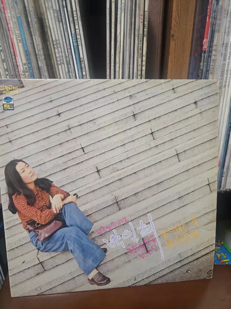パク・インヒ 美しい曲のコレクション 2 家 LP