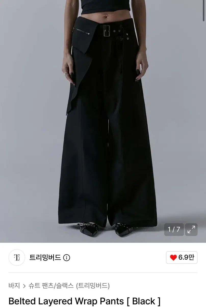 トリミングバード) Belted Layered Wrap Pants BK 2