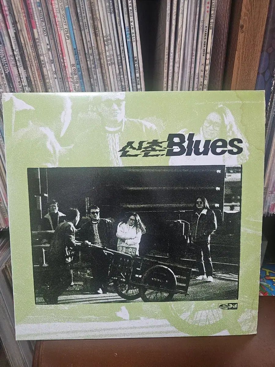 新村 Blues LP 1 家