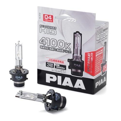R★PIAA(ピア) 車用 バルブ ヘッドライト用 HIDバルブ 4100K 純正HID装着車用 3650lm※ D4R/D4S共用 12V用 車検対応 JIS規格準拠品 2個入 HL412 a8354165
