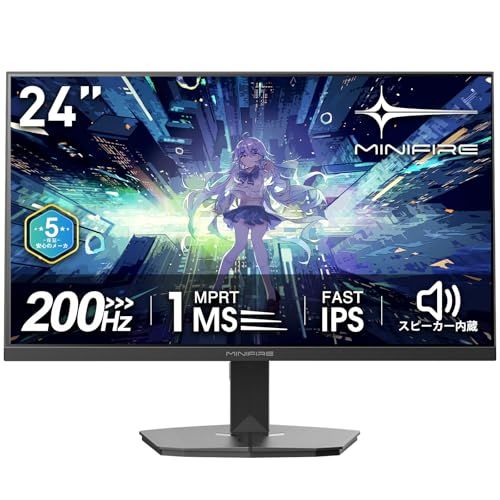 R★Minifire 24インチゲーミングモニター 200Hz 1ms応答 FHD 非光沢 FastIPSパネル FreeSync FHD HDR10 DC1-P380% sRGB110% 角度調整 目に優しい VESA対応 HDMI+DP搭 c8632b2b