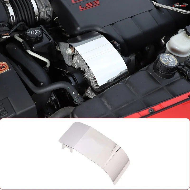 シボレー コルベット C6 2005-2013 用 ステンレススチール製 エンジンベイ スターターモーター ベゼルカバー 装飾アクセサリー