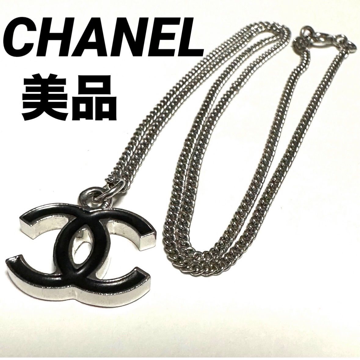 美品　シャネル　CHANEL　ネックレス　ココマーク　ヴィンテージ　定番　大人気　06V　マメ有　メタル　エナメル　シルバー　ブラック