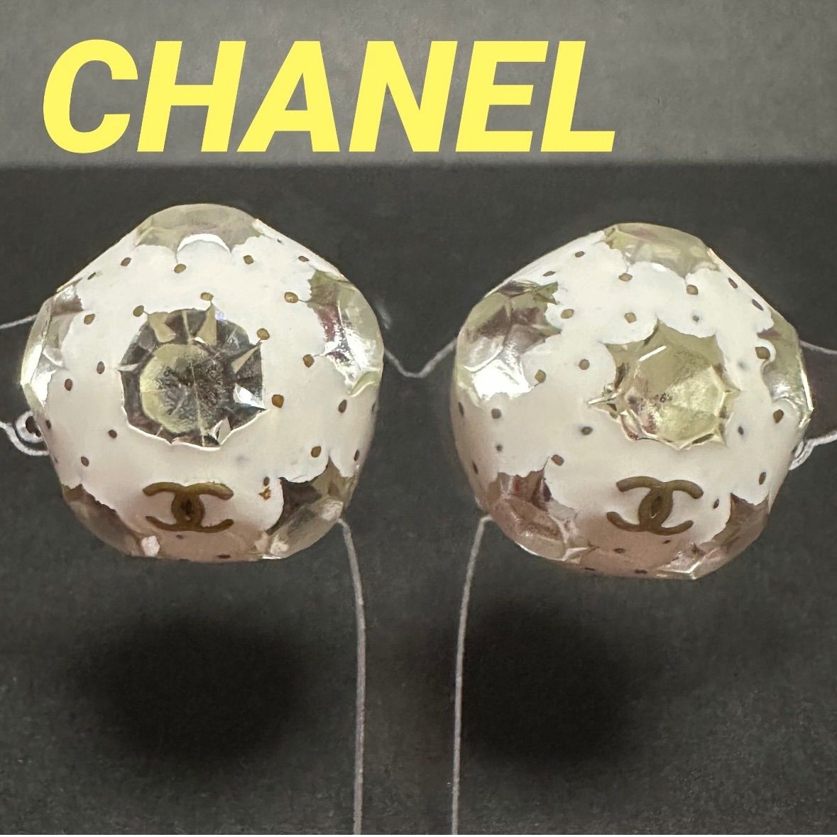 シャネル　CHANEL　イヤリング　ココマーク　ボール型　ドーム型　星柄　98P　マメ有　GP　レジン　ラインストーン　ホワイト　ゴールド