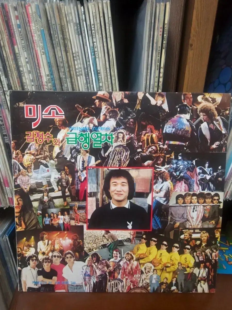 笑顔 キム・ジョンス エクスプレストレイン LP アルバム
