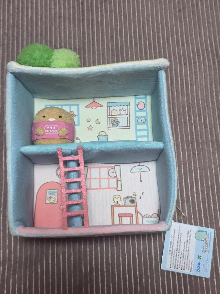 すみっコぐらし ぬいぐるみのジップ