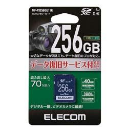 新品 MF-FS256GU11R SDXCカード UHS-I U1 70MB/s 256GB