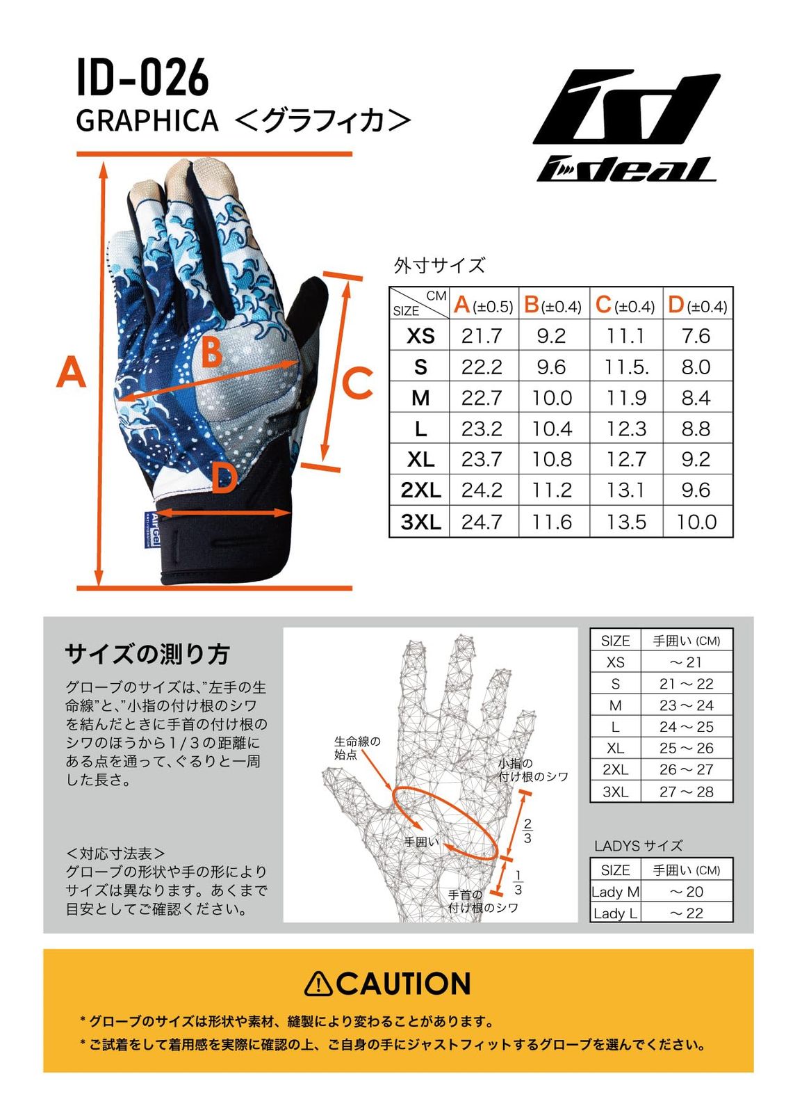 新品 山城(Yamashiro) Ideal アイディール バイク用 春 夏 メッシュ グローブ プロテクター Air Gel スマホ対応 ID-026 GRAPHICA グラフィカ 沖波裏 ブルー グレー Lサイズ ID026/BG/L 新品 山城(Yamashiro) Ideal アイディール バイク用 春 夏 メッシュ グローブ プロテクター Air Gel スマホ対応 ID-026 GRAPHICA グラフィカ 沖波裏 ブルー グレー Lサイズ ID026/BG/L