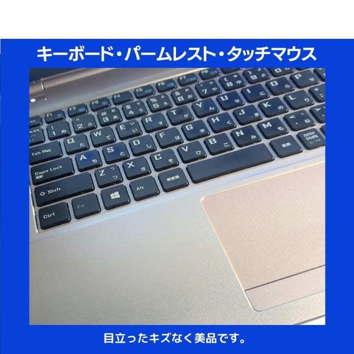 Core i7×16GB×新品SSD✨】mouse／シャンパンゴールド／15.6型フルHD非