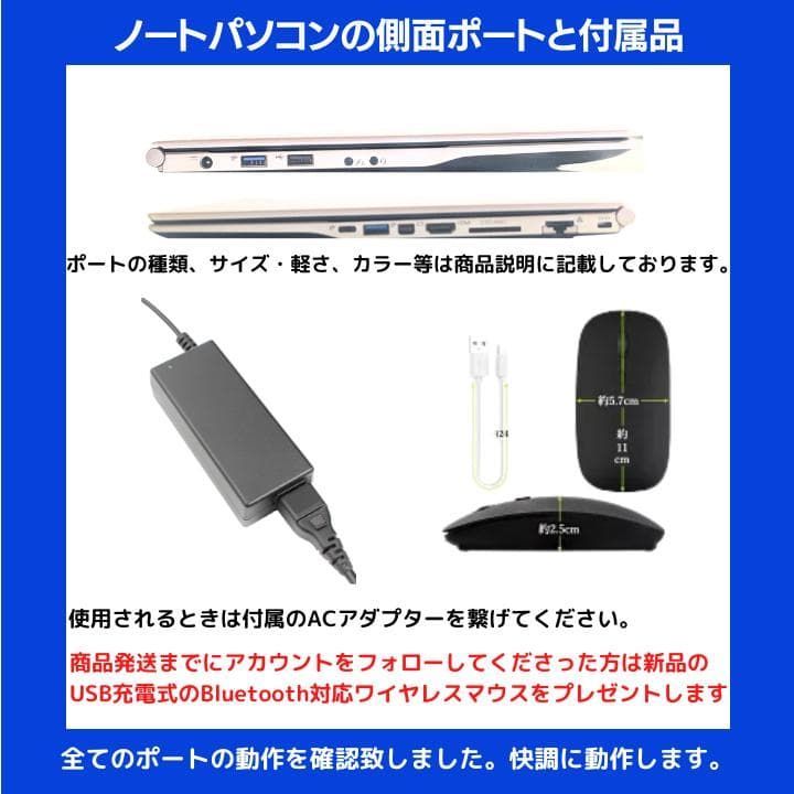 Core i7×16GB×新品SSD✨】mouse／シャンパンゴールド／15.6型フルHD非