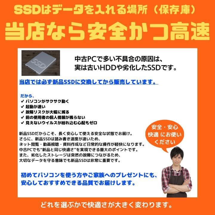 Core i7/16GB/新品SSD✨mouseノートPC 顔認証 Win11 - メルカリ