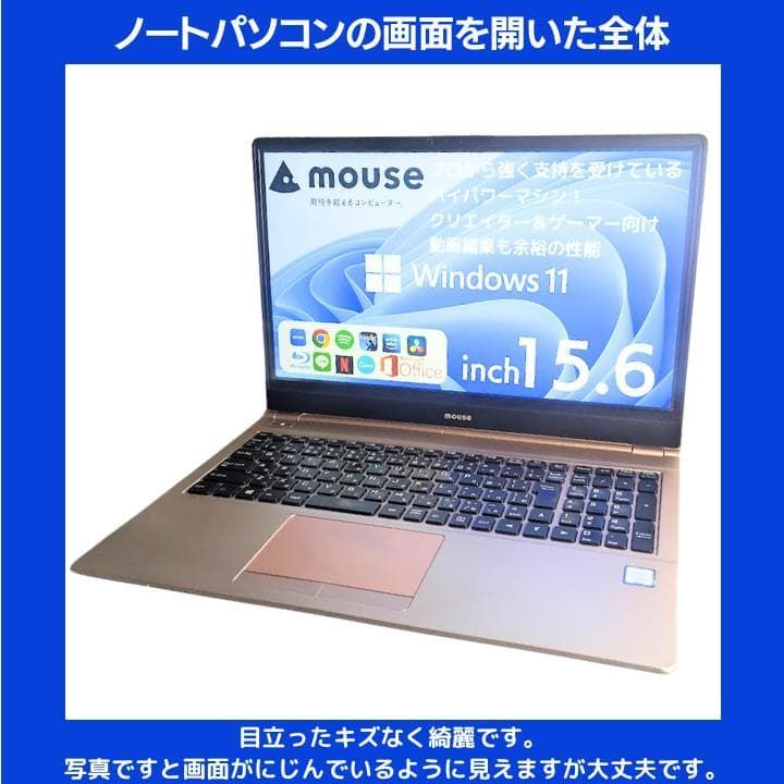 Core i7×16GB×新品SSD✨】mouse／シャンパンゴールド／15.6型フルHD非