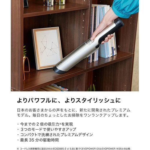 Shark シャーク 掃除機 ハンディクリーナー コードレス EVOPOWER EX