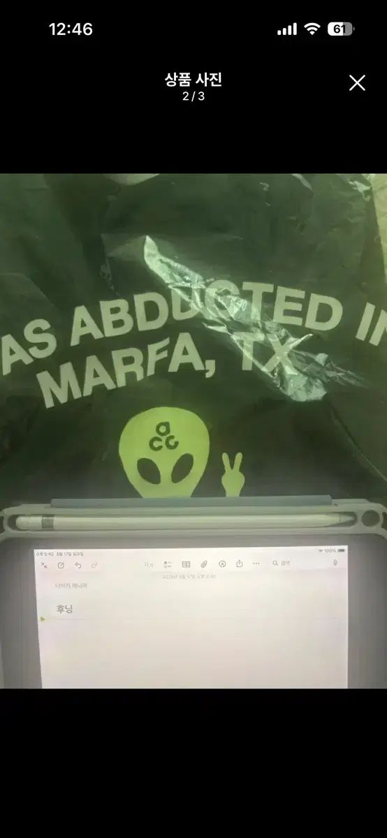 NIKE ACG ALIEN ヤクモウ ルーズフィット Tシャツ ブラック
