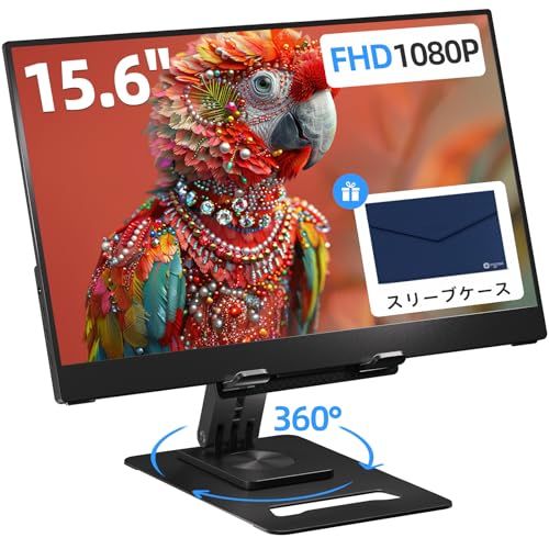 Ingnok モバイルモニター 15.6インチ FHD 1080P IPSモニター 調整可能スタンド搭載 USB-Cプラグアンドプレイ（PD対応） HDMI互換 出張・旅行・オフィスに最適なポータブルディスプレイ送料無料 0b2dc01b