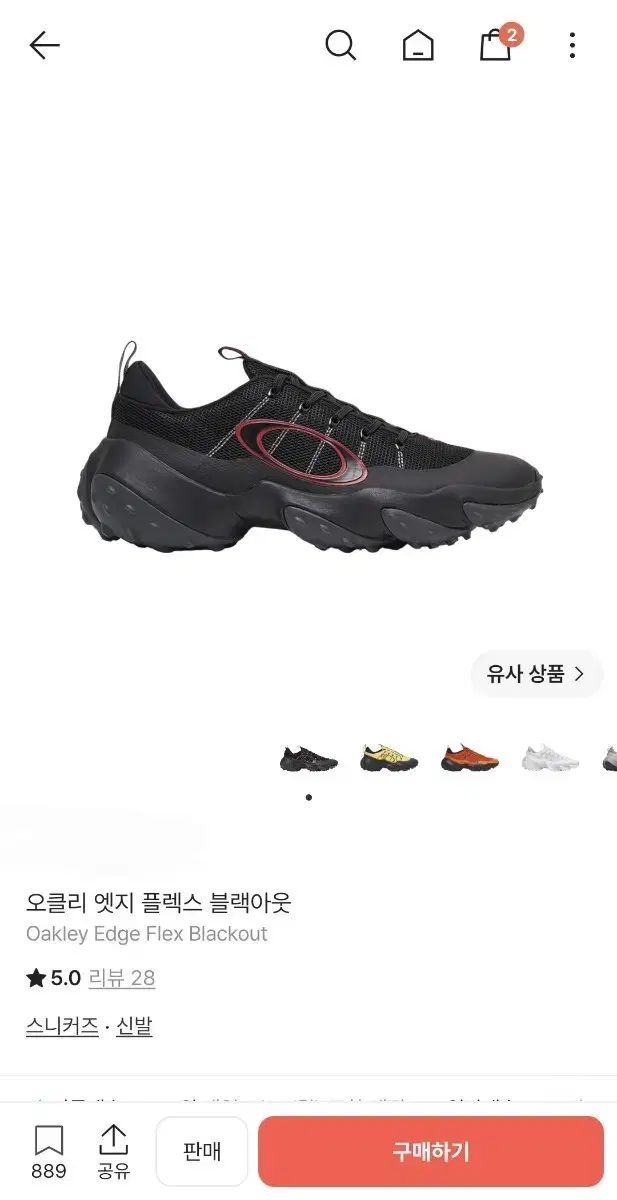 新商品 OAKLEY オークリー エッジ フレックス ブラックアウト 285